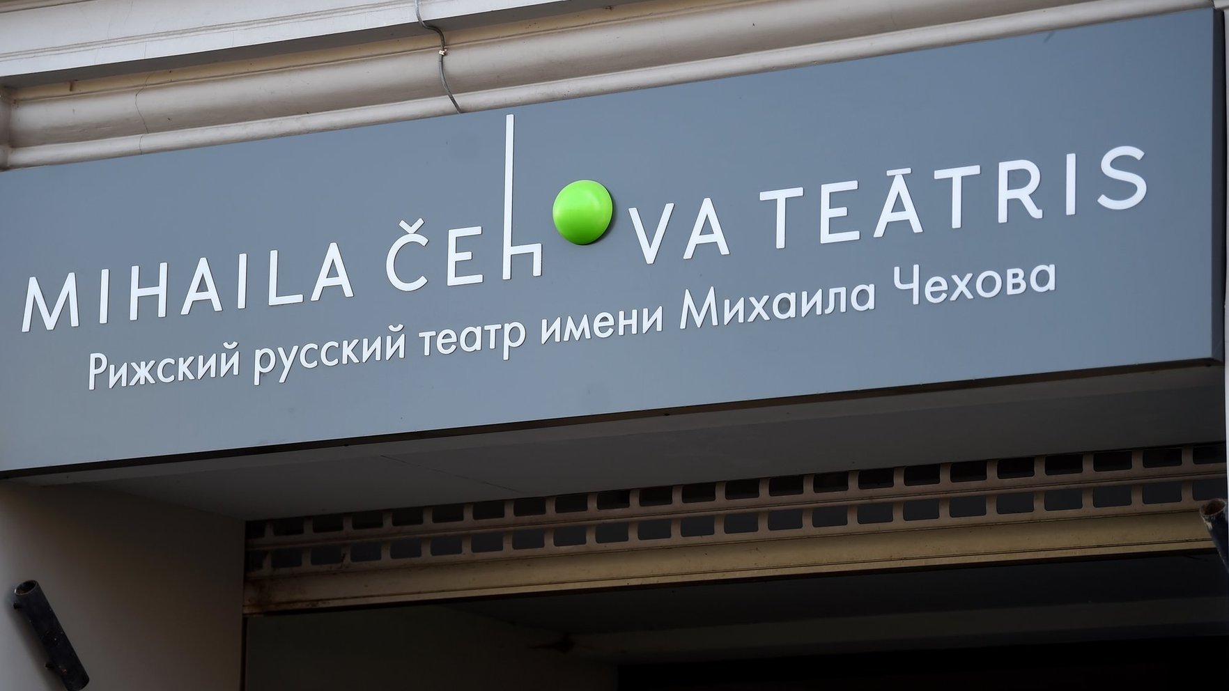 Čehova teātris atlīdzinājis 