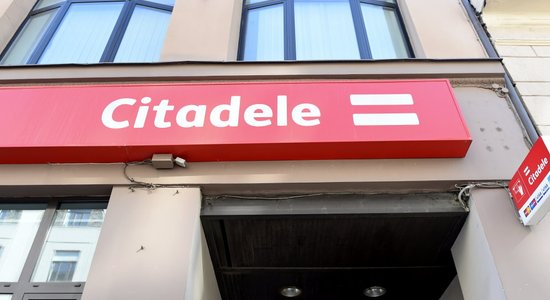 Пострадавшим вкладчикам PNB banka возмещения будут выплачены через банк Citadele