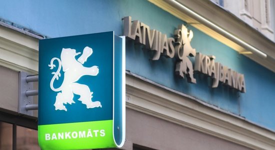 Суд приговорил совладельцев Krājbanka к 10,5 годам тюрьмы