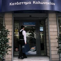 На Кипре после двухнедельного перерыва открываются банки