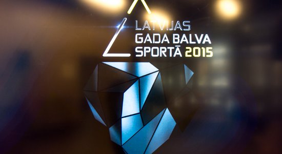 Nosaukti pretendenti uz Latvijas Gada balvu sportā 2015