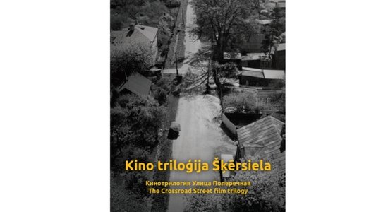 Dokumentālās filmas par Šķērsielu izdotas DVD formātā