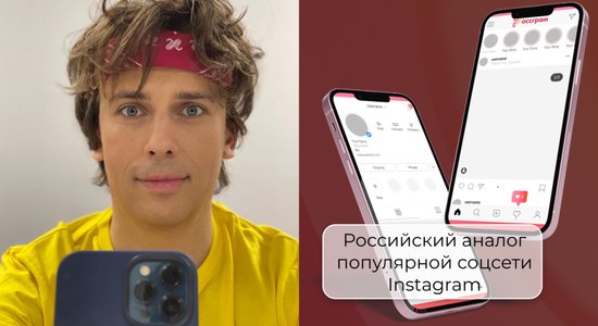 Galkins iesmej par Krievijā topošo 'Instagram' analogu 'Rossgram'