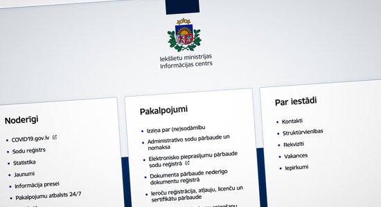 Организация: свобода информации в странах Балтии оставляет желать лучшего