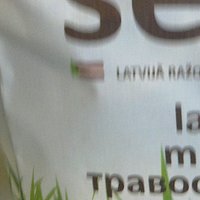 Перевод с латышского на русский на упаковке с семенами позабавил