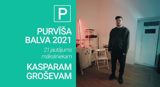 Noskaties! 'Purvīša balva 2021' – 21 jautājums Kasparam Groševam