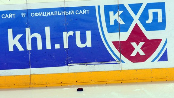 KHL spēle: Rīgas Dinamo pret Maskavas CSKA - 2