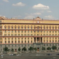 В ходе реформ в России создадут министерство госбезопасности
