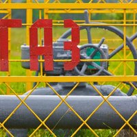 Москва решила пока не перекрывать газ Украине