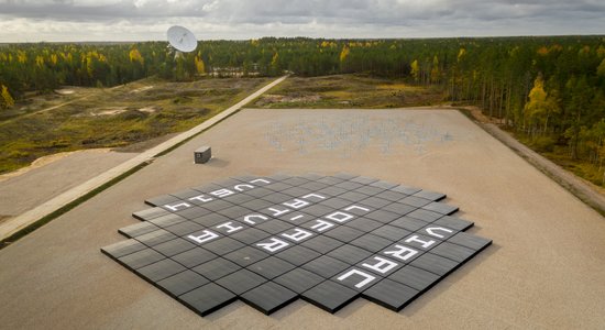 Video: 2000 km diametra teleskops daļēji arī Latvijā. Ko varēs izpētīt?