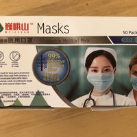 Miljons Singapūras firmai(II): masku iepakojums maldina par 99% filtru; amatpersonas un tirgotāji to ignorē