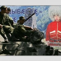 Gruzija lūdz militāru palīdzību (papildināts 11.00)