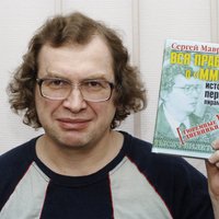 Сергей Мавроди: закат одного из символов 90-х