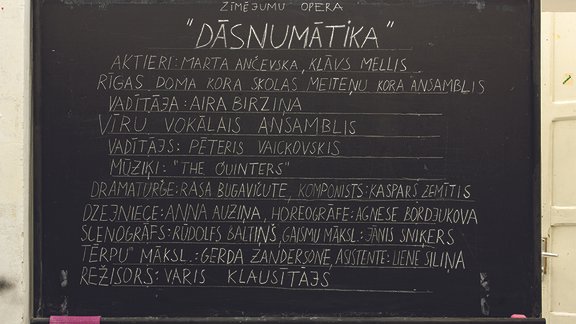 Dāsnumatika