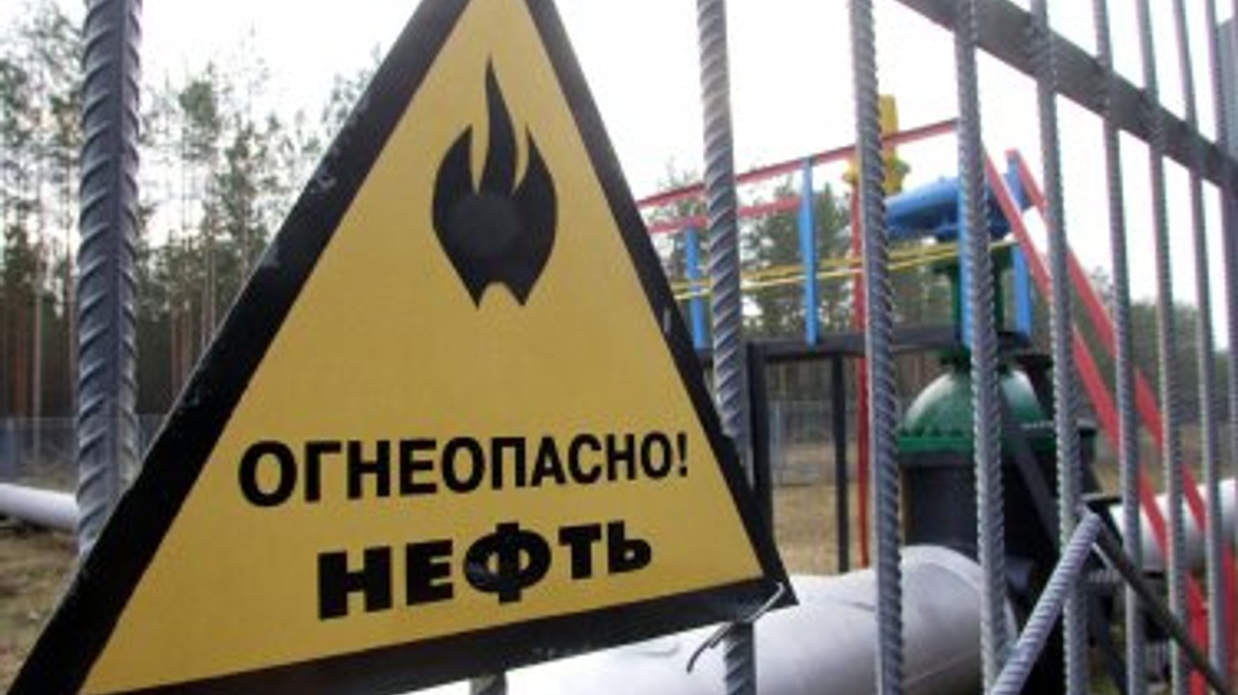 Ukraina pabeigusi remontēt naftas cauruļvadu 