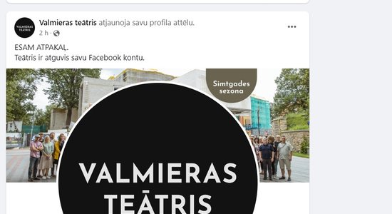 Valmieras teātris atguvis savu 'Facebook' kontu; zaudēti 1000 eiro