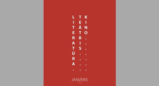 Janvārī sāks izdot jaunu žurnālu 'Literatūra. Teātris. Kino.'