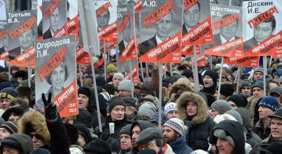 В Москве прошел многотысячный "Марш против подлецов"