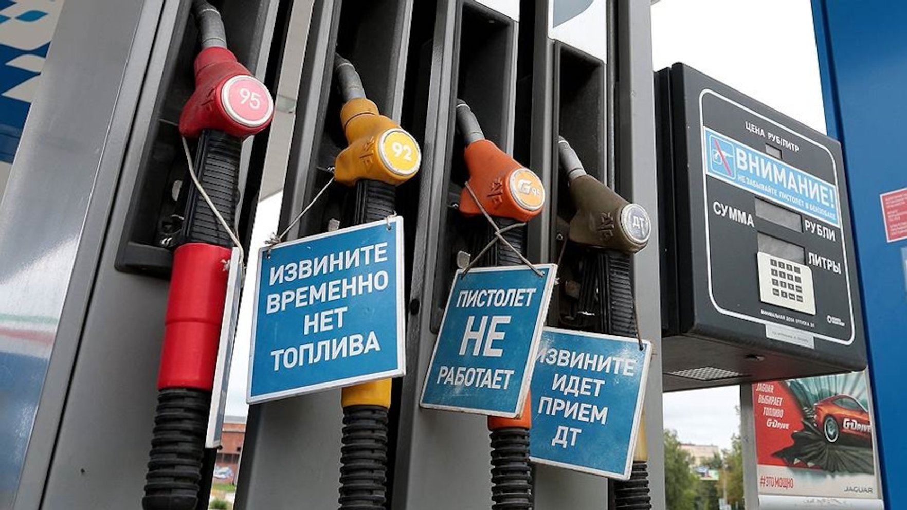 Pagaidu budžets, benzīna deficīts un naftas ieņēmumu kritums. Karš iznīcina Krievijas ekonomiku