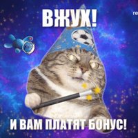 Скажите: "Вжух!": Топ-7 главных мемов Рунета, родившихся в 2016 году