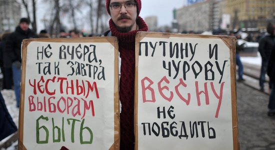 Российская оппозиция отказывается от митингов 8-9 марта