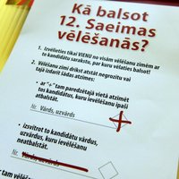 ФОТО: 7000 избирателей отдали голос на хранение