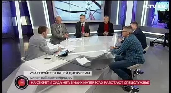 Лато Лапса: Проблемы Дреймане начались из-за Norvik banka, где работает сын премьера