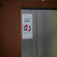 Apsardzes kompānijas 'G4S Latvia' peļņa pērn pieaugusi 11 reizes