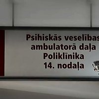 ПБК: в Латвии сотни детей попадают в психлечебницы, среди них – жертвы сексуального насилия
