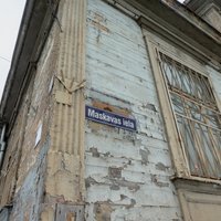 Комитет Рижской думы одобрил переименование улицы Маскавас и еще нескольких улиц