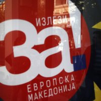 СМИ: провал Запада и победа России — "Северная Македония" уходит со сцены
