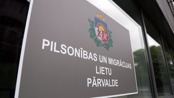 PMLP Pilsonības un migrācijas lietu pārvalde - 1