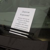 Читатель: Обращение молодых мамочек к "королеве парковки" (+ фото)