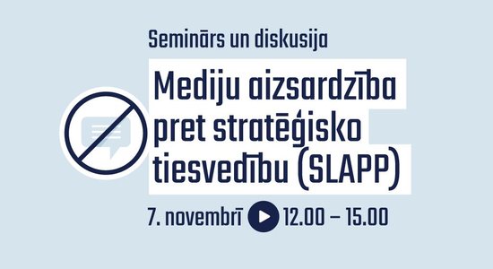 LMĒP seminārs un diskusija: Mediju aizsardzība pret stratēģisko tiesvedību (SLAPP)