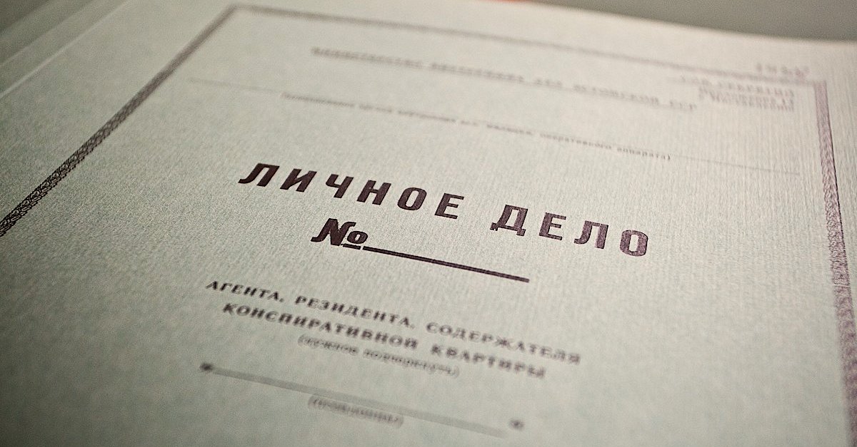 Образец заполнения обложки личного дела работника. Личное дело номер что это. Личное дело номер что это. Титульный лист личного дела школьника. Личное дело номер что это.