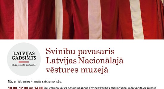 Īpašu 4. maija svētku programmu piedāvās Latvijas Nacionālais vēstures muzejs