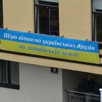Центр госязыка не наказал за плакат на украинском языке