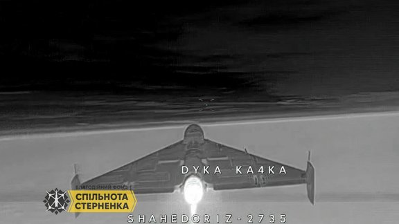 Ukrainas pārtvērējdroni pirmo reizi notriekuši reaktīvos &quot;Shahed&quot;