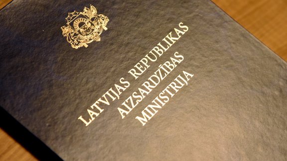 Aizsardzības ministrija