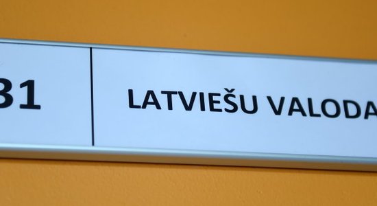 "Ничего не могу сказать по-латышски". Минкульт: граждане третьих стран в Латвии не спешат учить госязык