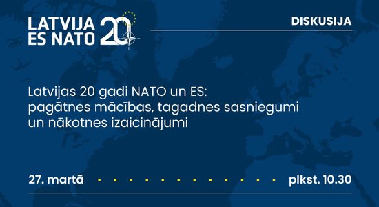 Latvijas 20 gadi NATO un ES: pagātnes mācības, tagadnes sasniegumi un nākotnes izaicinājumi