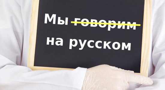 "На родах язык не экзаменуем!" Неотложка, больница, соцслужба, сиротский суд, банк — обслужат ли на русском?