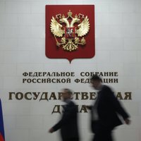 Госдума РФ может упростить получение гражданства России