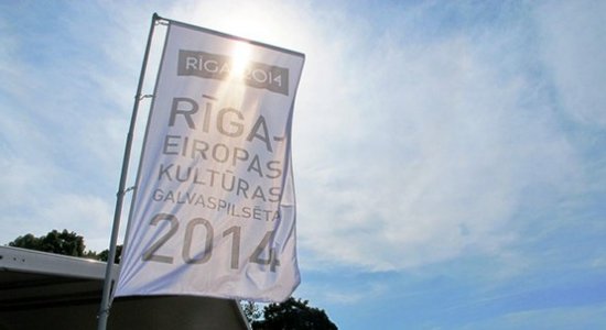 'Rīga 2014' starptautiskajā forumā tiks prezentēts pētījums par Eiropas kultūras galvaspilsētas projektu