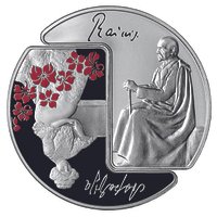 ФОТО: Банк Латвии выпускает коллекционную серебряную монету из двух частей