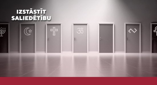 #18 Ticu: dažādība iedvesmo!