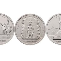 Krievijas Banka laiž klajā monētas par godu Rīgas un citu pilsētu 'atbrīvošanai'
