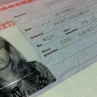 Собчак и другие: как знаменитости выглядят в паспорте