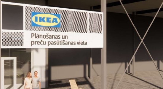 IKEA объявила дату открытия нового Пункта заказа товаров в Лиепае