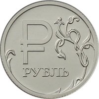 Биржевой курс рубля превысил 75 евро